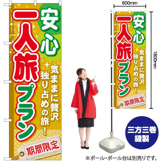 ΤܤꥹȥŷԾŹ㤨ְ¿ιץ Τܤ GNB-225 ʼʡ󥻥ԲġˡפβǤʤ1,584ߤˤʤޤ