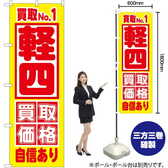 ΤܤꥹȥŷԾŹ㤨No.1 ڻ  Ȥ Τܤ GNB-1534 ʼʡ󥻥ԲġˡפβǤʤ1,584ߤˤʤޤ