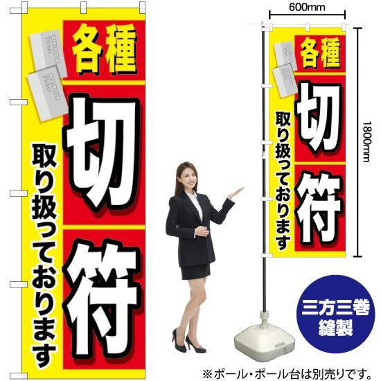 ΤܤꥹȥŷԾŹ㤨ֳƼ Τܤ GNB-2041 ʼʡ󥻥ԲġˡפβǤʤ1,584ߤˤʤޤ