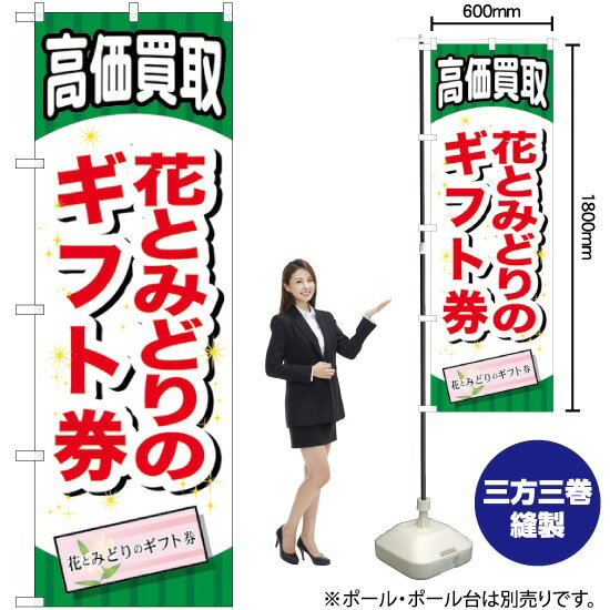 ΤܤꥹȥŷԾŹ㤨ֲ֤ȤߤɤΥեȷ Τܤ GNB-2071 ʼʡ󥻥ԲġˡפβǤʤ1,584ߤˤʤޤ