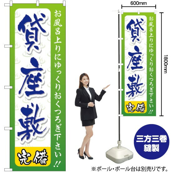 ߺ Τܤ GNB-2220 ʼʡ󥻥Բġ