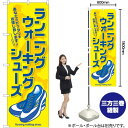 【3枚まで送料297円】 ランニング ウ