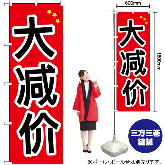 【3枚まで送料297円】 大安売り 中国