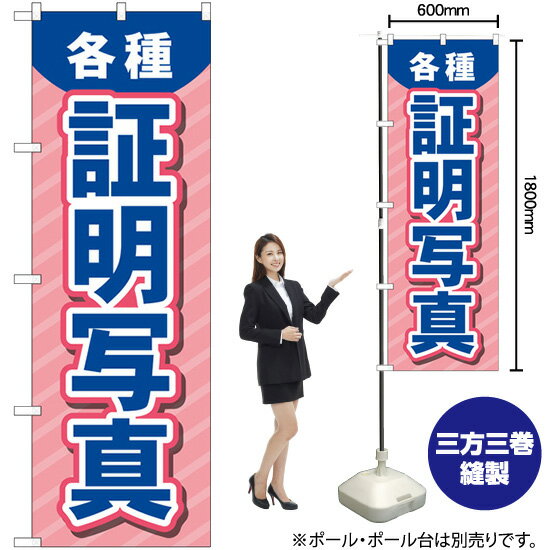 ΤܤꥹȥŷԾŹ㤨ֳƼ̿ ʥԥ󥯡 Τܤ GNB-4063 ʼʡ󥻥ԲġˡפβǤʤ1,584ߤˤʤޤ