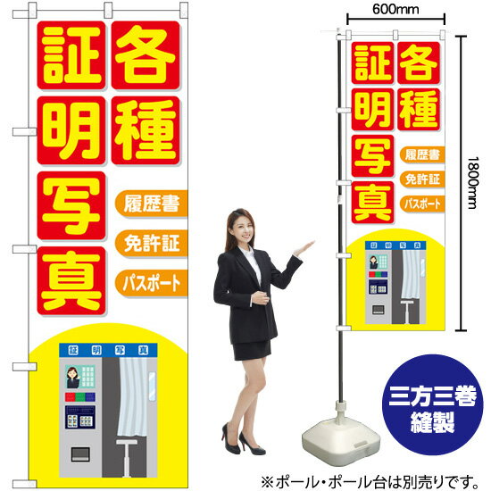 ΤܤꥹȥŷԾŹ㤨ֳƼ̿ 饹 Τܤ GNB-4064 ʼʡ󥻥ԲġˡפβǤʤ1,584ߤˤʤޤ