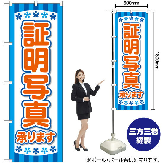 ΤܤꥹȥŷԾŹ㤨ֳƼ̿ ġ Τܤ GNB-4065 ʼʡ󥻥ԲġˡפβǤʤ1,584ߤˤʤޤ