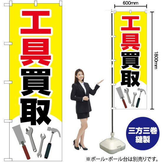 ΤܤꥹȥŷԾŹ㤨ֹ 񥤥饹 Τܤ GNB-4081 ʼʡ󥻥ԲġˡפβǤʤ1,584ߤˤʤޤ