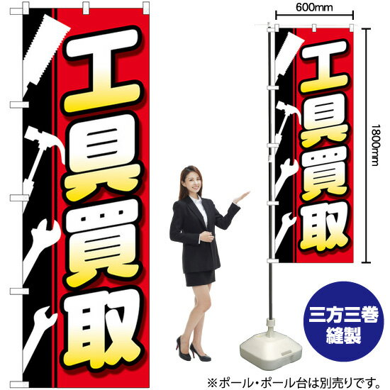 ΤܤꥹȥŷԾŹ㤨ֹ ȴ饹 Τܤ GNB-4083 ʼʡ󥻥ԲġˡפβǤʤ1,584ߤˤʤޤ