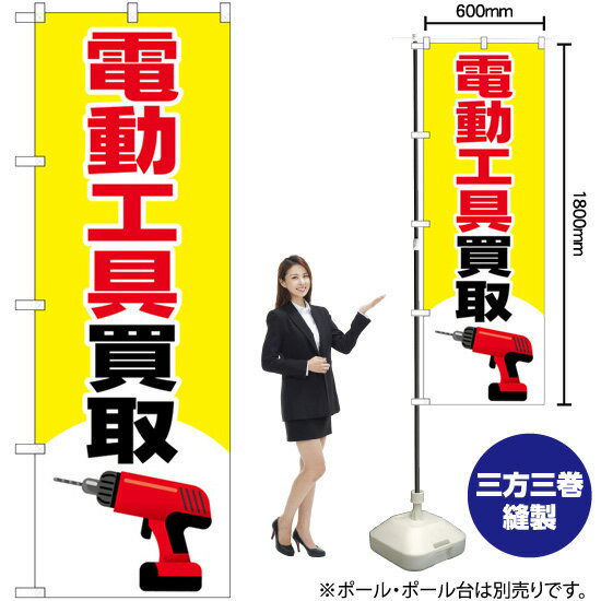 ΤܤꥹȥŷԾŹ㤨ư 饹 Τܤ GNB-4084 ʼʡ󥻥ԲġˡפβǤʤ1,584ߤˤʤޤ