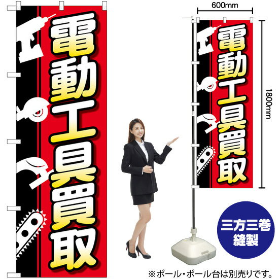 ΤܤꥹȥŷԾŹ㤨ư ȴ饹 Τܤ GNB-4086 ʼʡ󥻥ԲġˡפβǤʤ1,584ߤˤʤޤ