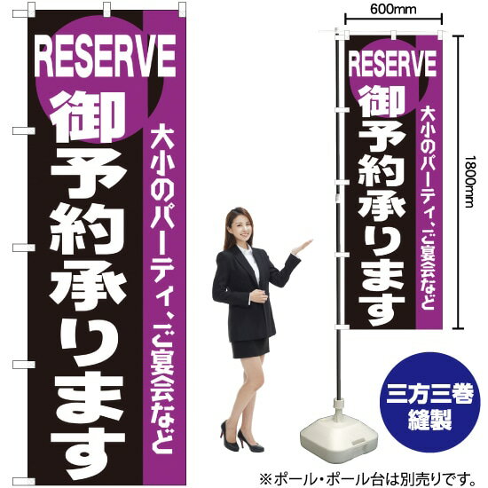 ��\�� �̂ڂ� H-203 �󒍐��Y�i�E�L�����Z���s�� 