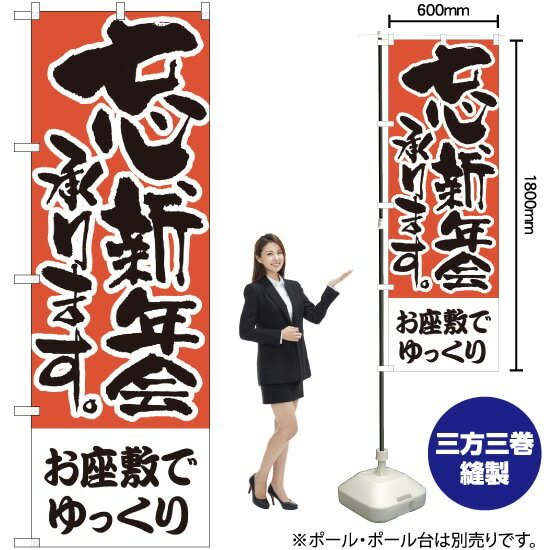 �����ߤǤ�ä��� �Τܤ� H-426�ʼ��������ʡ�����󥻥��Բġ�