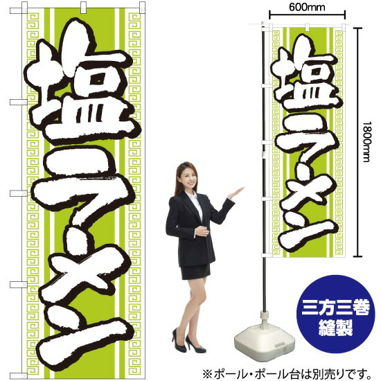 受注生産品のためご注文後のキャンセル・返品・ご注文内容の変更はできかねます。 ※ご注文いただいてから生産開始となりますので、納期を早めるなどのご対応もいたしかねます。あらかじめご了承ください。 ※商品完成後に発送いたします。（即日出荷・納期...