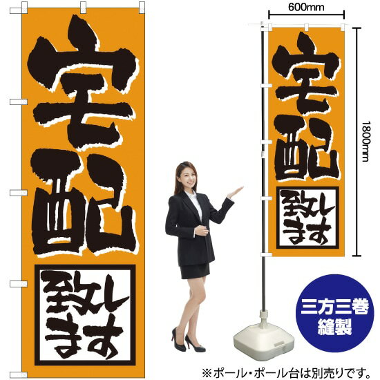 受注生産品のためご注文後のキャンセル・返品・ご注文内容の変更はできかねます。 ※ご注文いただいてから生産開始となりますので、納期を早めるなどのご対応もいたしかねます。あらかじめご了承ください。 ※商品完成後に発送いたします。（即日出荷・納期...