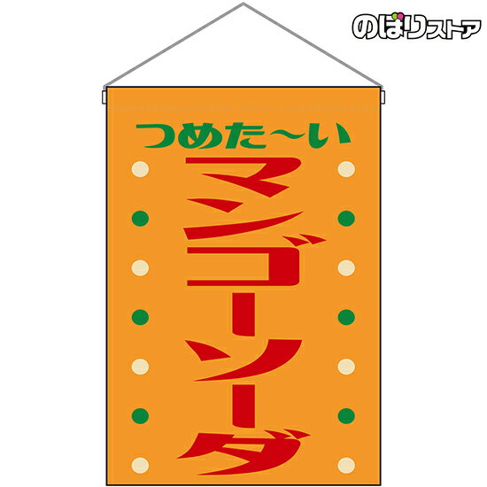 ΤܤꥹȥŷԾŹ㤨߲ ޥ󥴡 Ĥ᤿ ʥȥ  HNG-0377 ʼʡ󥻥ԲġˡפβǤʤ660ߤˤʤޤ