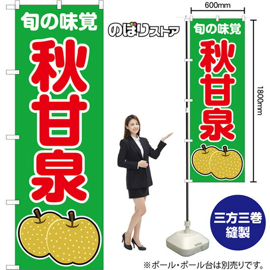 受注生産品のためご注文後のキャンセル・返品・ご注文内容の変更はできかねます。 ※ご注文いただいてから生産開始となりますので、納期を早めるなどのご対応もいたしかねます。あらかじめご了承ください。 ※商品完成後に発送いたします。（即日出荷・納期...