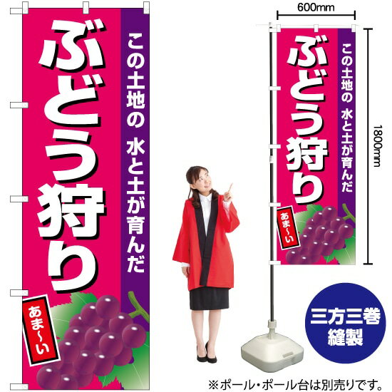 受注生産品のためご注文後のキャンセル・返品・ご注文内容の変更はできかねます。 ※ご注文いただいてから生産開始となりますので、納期を早めるなどのご対応もいたしかねます。あらかじめご了承ください。 ※商品完成後に発送いたします。（即日出荷・納期...