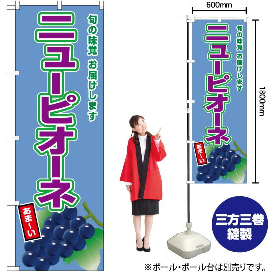 受注生産品のためご注文後のキャンセル・返品・ご注文内容の変更はできかねます。 ※ご注文いただいてから生産開始となりますので、納期を早めるなどのご対応もいたしかねます。あらかじめご了承ください。 ※商品完成後に発送いたします。（即日出荷・納期...