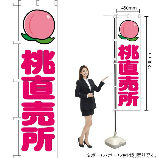 ��ľ��� ����� ���ޡ��ȤΤܤ� JAS-111�ʼ��������ʡ�����󥻥��Բġ�