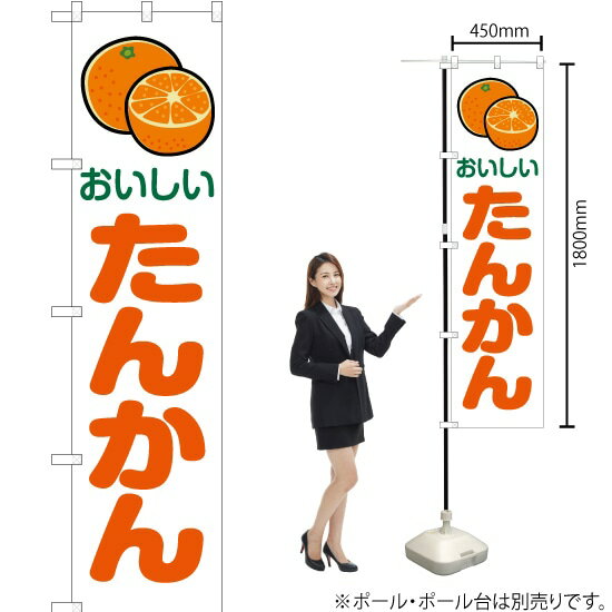 受注生産品のためご注文後のキャンセル・返品・ご注文内容の変更はできかねます。 ※ご注文いただいてから生産開始となりますので、納期を早めるなどのご対応もいたしかねます。あらかじめご了承ください。 ※商品完成後に発送いたします。（即日出荷・納期...