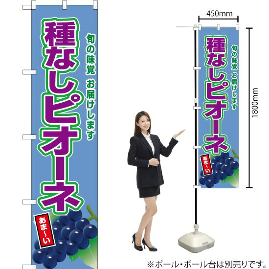 受注生産品のためご注文後のキャンセル・返品・ご注文内容の変更はできかねます。 ※ご注文いただいてから生産開始となりますので、納期を早めるなどのご対応もいたしかねます。あらかじめご了承ください。 ※商品完成後に発送いたします。（即日出荷・納期...