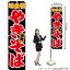 【3枚まで送料297円】やきそば (黒) スマートのぼり JYS-040(受注生産品・キャンセル不可) 935円