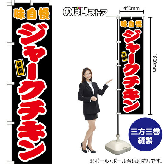 ΤܤꥹȥŷԾŹ㤨֥ޡȤΤܤ 㡼 ̣  ʹ JYS-0588 ʼʡ󥻥ԲġˡפβǤʤ935ߤˤʤޤ