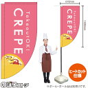 CREPE N[visNj Lb`J[tbOiOj ړ̔ ړ t[hgbN T[rXGA eCNAEg XC[c mَqKCF-2141i󒍐YiELZsj