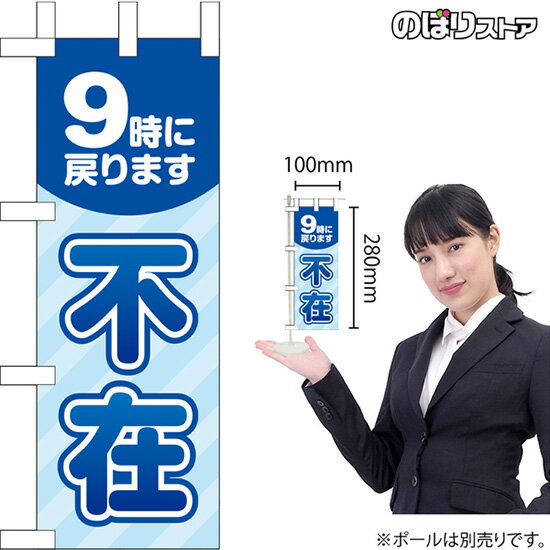 �ߥˤΤܤ� 9�������ޤ� �Ժ� KM-86 ���ե��� ��� Υ�ʡʼ��������ʡ�����󥻥��Բġ�