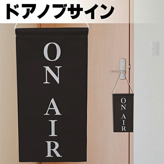 ΤܤꥹȥŷԾŹ㤨֥ɥ ߲ ON AIR ʸ KNB-0057ʼʡ󥻥ԲġˡפβǤʤ550ߤˤʤޤ