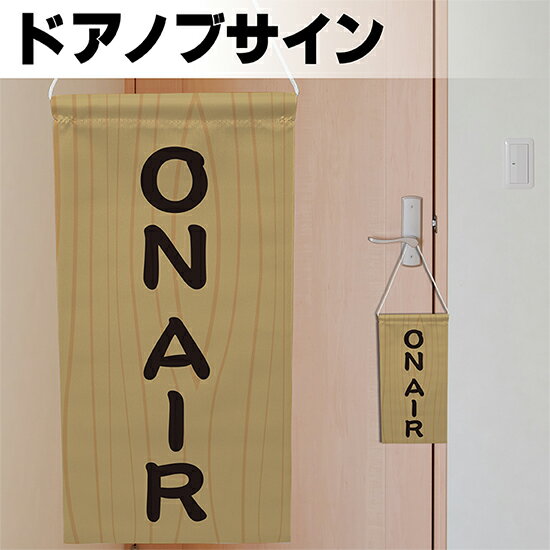 ΤܤꥹȥŷԾŹ㤨֥ɥ ߲ ON AIR Ĵ KNB-0106ʼʡ󥻥ԲġˡפβǤʤ550ߤˤʤޤ