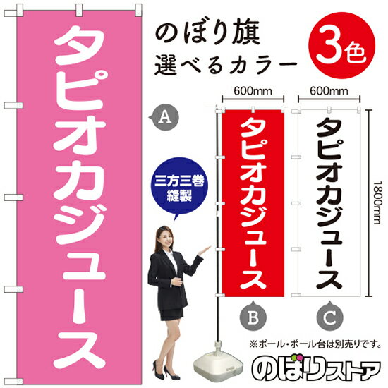 受注生産品のためご注文後のキャンセル・返品・ご注文内容の変更はできかねます。 ※ご注文いただいてから生産開始となりますので、納期を早めるなどのご対応もいたしかねます。あらかじめご了承ください。 ※商品完成後に発送いたします。（即日出荷・納期...