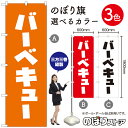 【3枚まで送料297円】