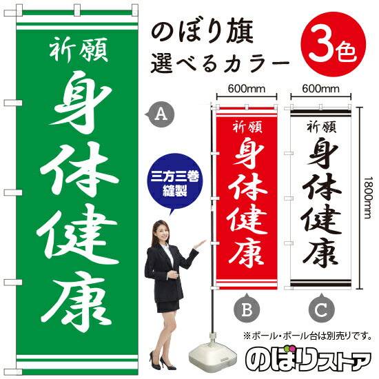 受注生産品のためご注文後のキャンセル・返品・ご注文内容の変更はできかねます。 ※ご注文いただいてから生産開始となりますので、納期を早めるなどのご対応もいたしかねます。あらかじめご了承ください。 ※商品完成後に発送いたします。（即日出荷・納期...