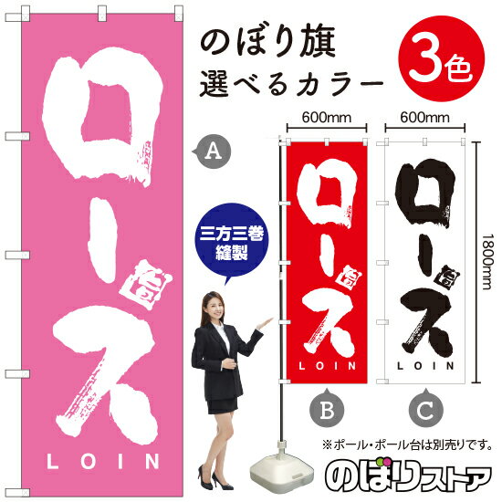 受注生産品のためご注文後のキャンセル・返品・ご注文内容の変更はできかねます。 ※ご注文いただいてから生産開始となりますので、納期を早めるなどのご対応もいたしかねます。あらかじめご了承ください。 ※商品完成後に発送いたします。（即日出荷・納期...