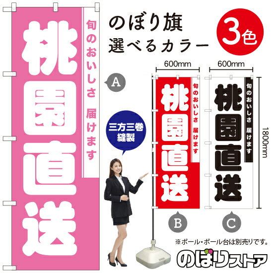 受注生産品のためご注文後のキャンセル・返品・ご注文内容の変更はできかねます。 ※ご注文いただいてから生産開始となりますので、納期を早めるなどのご対応もいたしかねます。あらかじめご了承ください。 ※商品完成後に発送いたします。（即日出荷・納期...