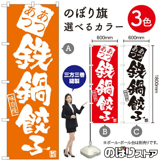 受注生産品のためご注文後のキャンセル・返品・ご注文内容の変更はできかねます。 ※ご注文いただいてから生産開始となりますので、納期を早めるなどのご対応もいたしかねます。あらかじめご了承ください。 ※商品完成後に発送いたします。（即日出荷・納期...