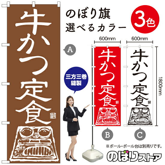 受注生産品のためご注文後のキャンセル・返品・ご注文内容の変更はできかねます。 ※ご注文いただいてから生産開始となりますので、納期を早めるなどのご対応もいたしかねます。あらかじめご了承ください。 ※商品完成後に発送いたします。（即日出荷・納期...