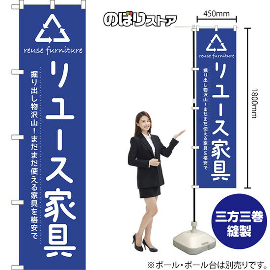 ΤܤꥹȥŷԾŹ㤨֥ޡȤΤܤ 桼ȶ ФʪޤޤȤȶʰ¤ reuse furniture ġ NMBS-1655 ʼʡ󥻥ԲġˡפβǤʤ935ߤˤʤޤ