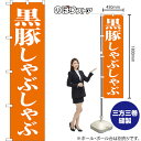 【3枚まで送料297円】