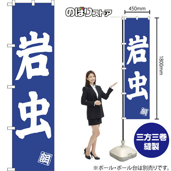 受注生産品のためご注文後のキャンセル・返品・ご注文内容の変更はできかねます。 ※ご注文いただいてから生産開始となりますので、納期を早めるなどのご対応もいたしかねます。あらかじめご了承ください。 ※商品完成後に発送いたします。（即日出荷・納期...