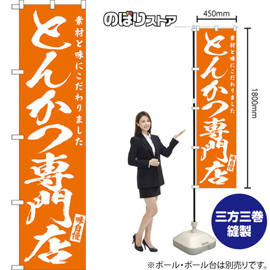 受注生産品のためご注文後のキャンセル・返品・ご注文内容の変更はできかねます。 ※ご注文いただいてから生産開始となりますので、納期を早めるなどのご対応もいたしかねます。あらかじめご了承ください。 ※商品完成後に発送いたします。（即日出荷・納期...