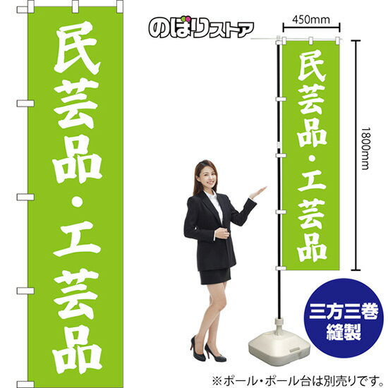 受注生産品のためご注文後のキャンセル・返品・ご注文内容の変更はできかねます。 ※ご注文いただいてから生産開始となりますので、納期を早めるなどのご対応もいたしかねます。あらかじめご了承ください。 ※商品完成後に発送いたします。（即日出荷・納期...