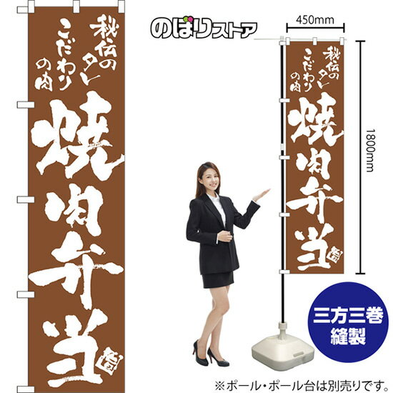 受注生産品のためご注文後のキャンセル・返品・ご注文内容の変更はできかねます。 ※ご注文いただいてから生産開始となりますので、納期を早めるなどのご対応もいたしかねます。あらかじめご了承ください。 ※商品完成後に発送いたします。（即日出荷・納期...