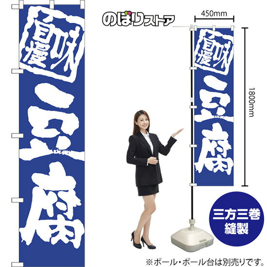 ���ޡ��ȤΤܤ�� Ʀ�� ̣���� NMBS-1018 �ʼ��������ʡ�����󥻥��Բġ�