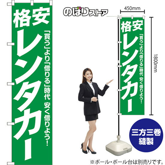 受注生産品のためご注文後のキャンセル・返品・ご注文内容の変更はできかねます。 ※ご注文いただいてから生産開始となりますので、納期を早めるなどのご対応もいたしかねます。あらかじめご了承ください。 ※商品完成後に発送いたします。（即日出荷・納期...