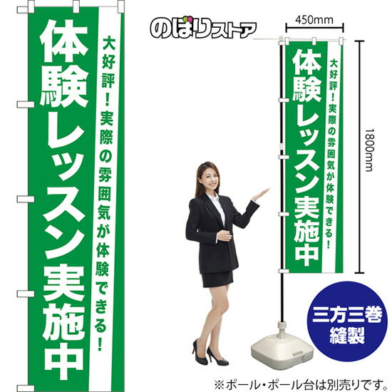 ���ޡ��ȤΤܤ�� �θ���å���»��� �繥ɾ���ºݤ�ʷ�ϵ����θ��Ǥ��롪 NMBS-1070 �ʼ��������ʡ�����󥻥��Բġ�