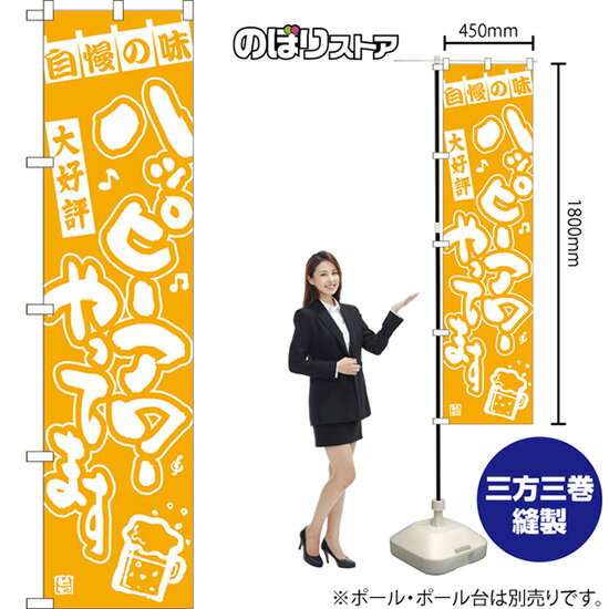 受注生産品のためご注文後のキャンセル・返品・ご注文内容の変更はできかねます。 ※ご注文いただいてから生産開始となりますので、納期を早めるなどのご対応もいたしかねます。あらかじめご了承ください。 ※商品完成後に発送いたします。（即日出荷・納期...