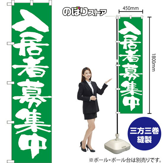 受注生産品のためご注文後のキャンセル・返品・ご注文内容の変更はできかねます。 ※ご注文いただいてから生産開始となりますので、納期を早めるなどのご対応もいたしかねます。あらかじめご了承ください。 ※商品完成後に発送いたします。（即日出荷・納期...