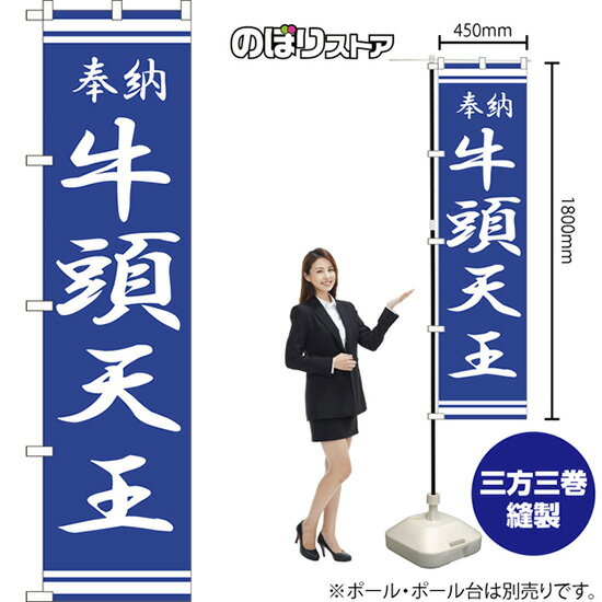 ��Ƭŷ�� ���ޡ��ȤΤܤ� NMBS-327�ʼ��������ʡ�����󥻥��Բġ�